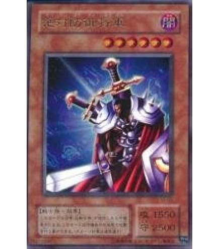 遊戯王 Vジャンプ 特別限定 OCGカード 絶対防御将軍 新品未開封 遊戯王 Vジャンプ 特別限定 OCGカード 絶対防御将軍 新品未開封